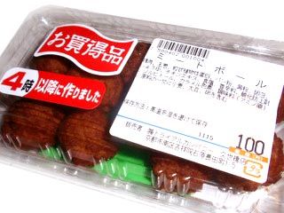 ミートボール トライアル 京都忍法帖 ミートボール トライアル 京都忍法帖