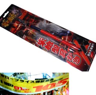 花の慶次 朱槍型耳かき 花の慶次～斬～朱槍型耳かき : 京都忍法帖