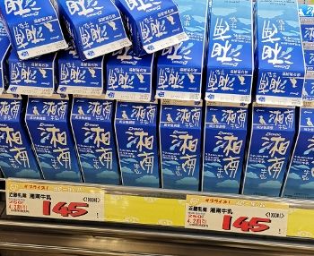 あの激安スーパー ロピア で Paypay 使えるようになりました 使い方に つまずかない 方法を紹介します 主婦のためのお買い物達人マニュアル あの激安スーパー ロピア で Paypay 使えるようになりました 使い方に つまずかない 方法を紹介します 主婦のためのお買い物達人マニュアル