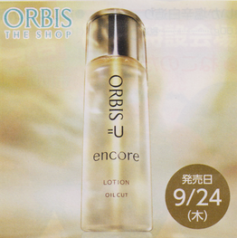 丸井 年会費無料 カード会員１０ 優待 は かなり使える 主婦のためのお買い物達人マニュアル