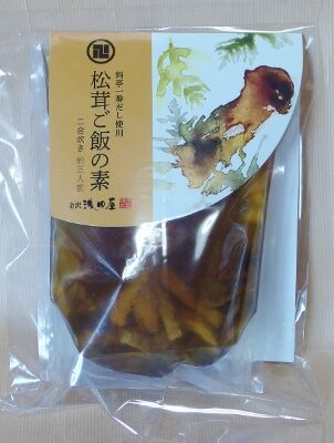 ネタバレ 金沢の高級料亭旅館 浅田屋 の福袋は驚くほど お得 でびっくり 主婦のためのお買い物達人マニュアル