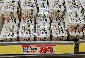あの激安スーパー ロピア で Paypay 使えるようになりました 使い方に つまずかない 方法を紹介します 主婦のためのお買い物達人マニュアル あの激安スーパー ロピア で Paypay 使えるようになりました 使い方に つまずかない 方法を紹介します 主婦のためのお買い物達人マニュアル