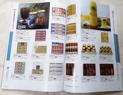 ネットの送料無料 vs 店舗の早期割 どちらで買う 高島屋 のお歳暮 主婦のためのお買い物達人マニュアル ネットの送料無料 vs 店舗の早期割 どちらで買う 高島屋 のお歳暮 主婦のためのお買い物達人マニュアル
