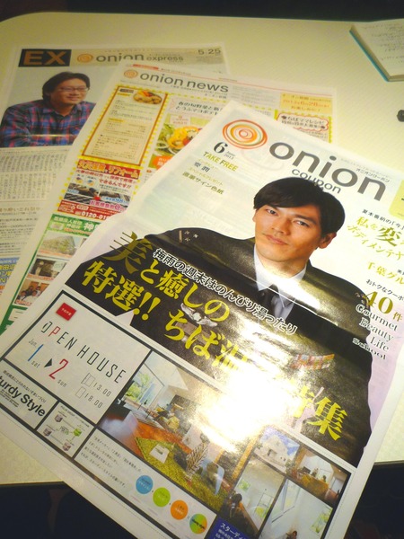 新聞写真　回転済み