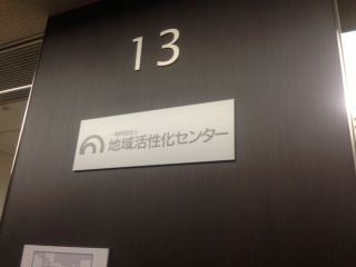 取材写真2