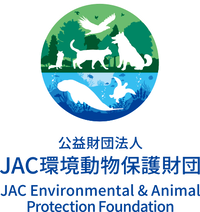 logo_JAC環境動物保護財団_縦_A
