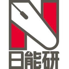 日能研