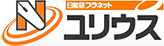 ユリウス