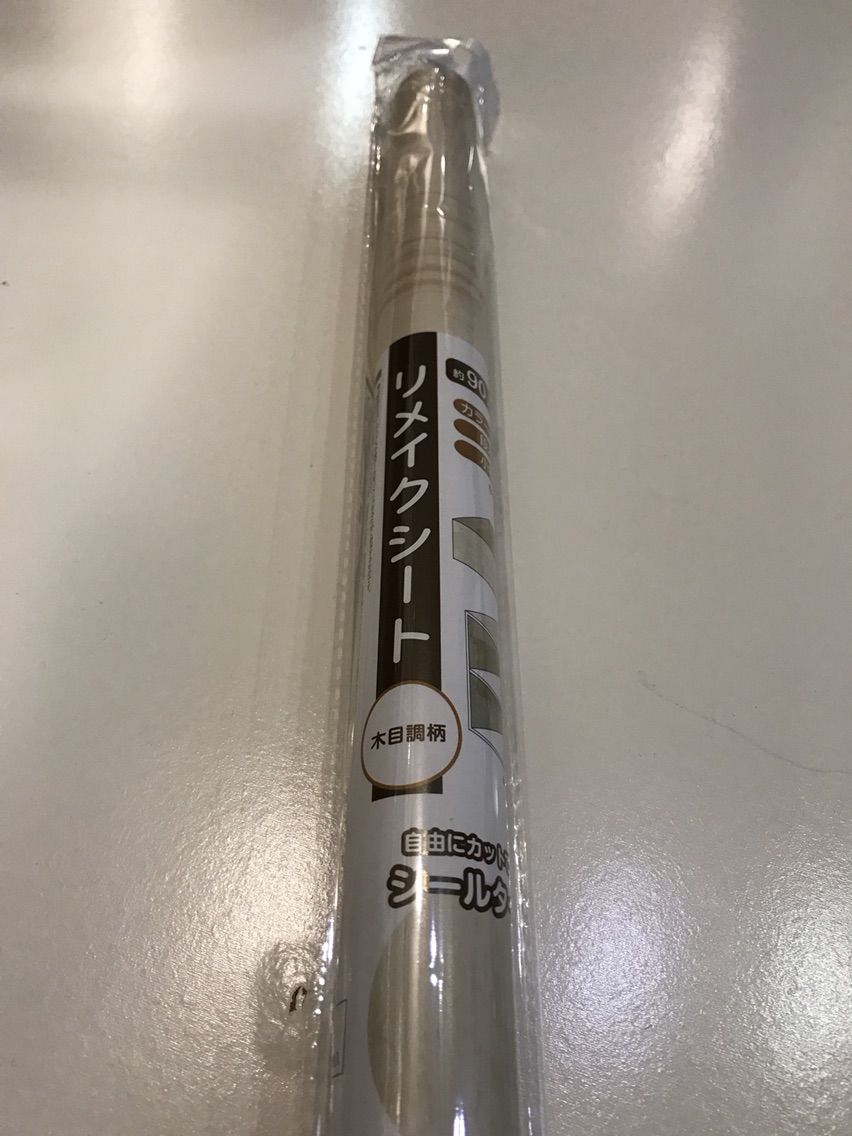 傷みが気になるダイニングテーブル天板にセリアのリメイクシートを貼りました Hurry Up Tidy Up 傷みが気になるダイニングテーブル天板にセリアのリメイクシートを貼りました Hurry Up Tidy Up