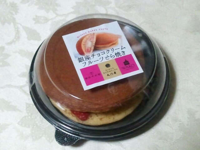 銀座三越3周年祭限定 銀座チョコレートクリームフルーツどら焼き 銀座文明堂 銀座 和光 銀座千疋屋 銀座三越 人気スイーツレポ From 東京