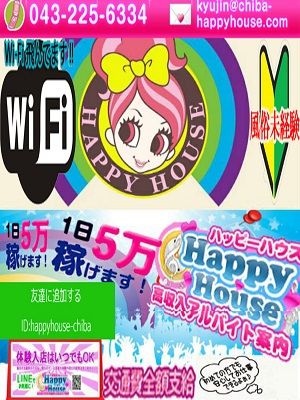 koujiHPPPPPP0001