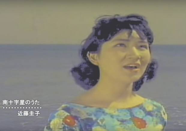 南十字星の唄 を発見 思い出を徒然に