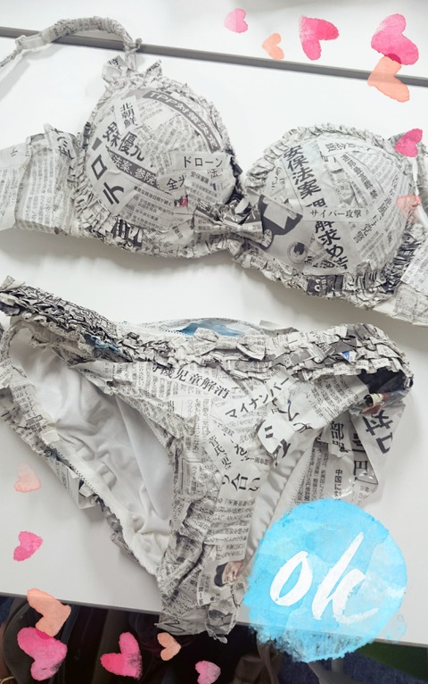 2015-11-27-17-14-42_deco