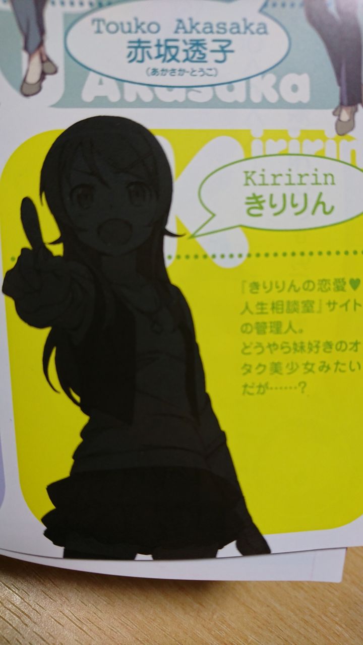 彡高坂桐乃 生誕祭2019ミ 俺がどこででもオタクなわけがない 彡高坂桐乃 生誕祭2019ミ 俺がどこででもオタクなわけがない