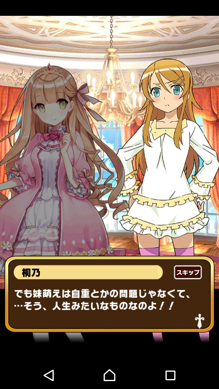 俺妹 エロマンガ先生 アキバコラボ 俺がどこででもオタクなわけがない 俺妹 エロマンガ先生 アキバコラボ 俺がどこででもオタクなわけがない