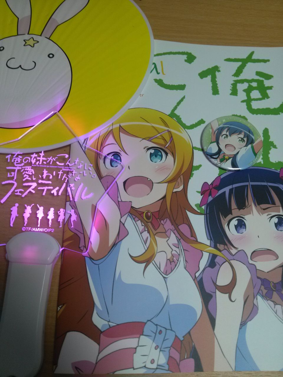 3 高坂桐乃 3 生誕祭 ２０１８ 俺がどこででもオタクなわけがない