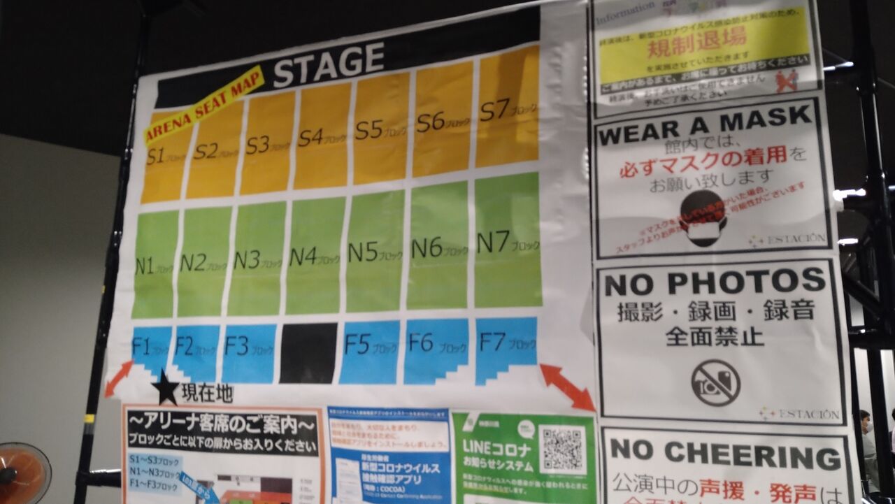ラブライブ 虹ヶ咲 シャッフルフェス レポ 俺がどこででもオタクなわけがない
