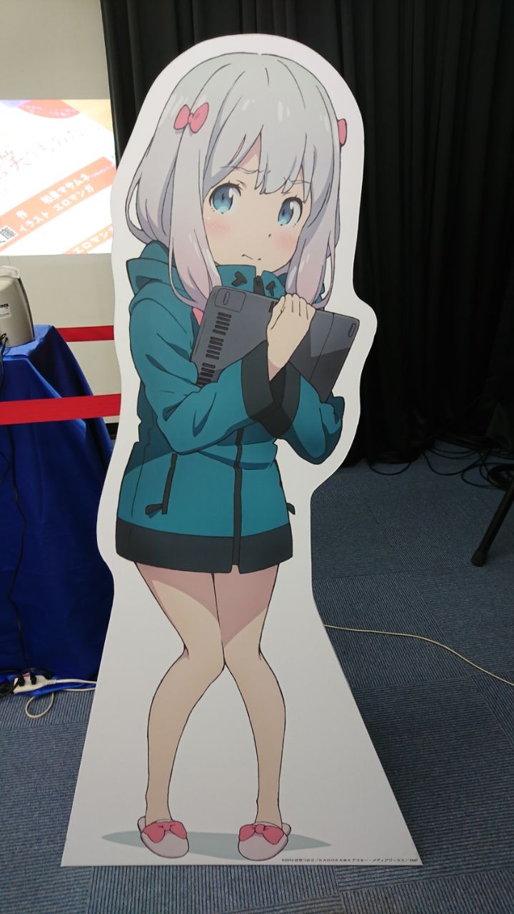 俺妹 エロマンガ先生 アキバコラボ 俺がどこででもオタクなわけがない 俺妹 エロマンガ先生 アキバコラボ 俺がどこででもオタクなわけがない