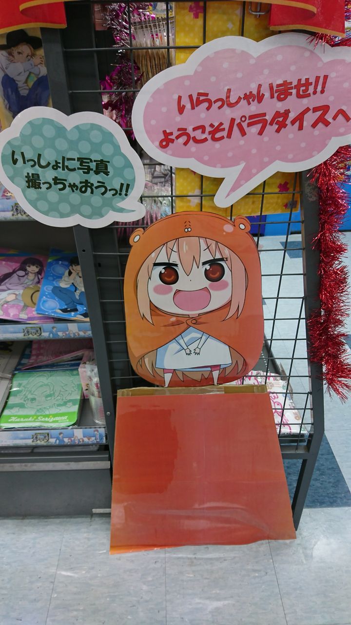 うまる八王子巡礼 うまるcdリリースイベ 俺がどこででもオタクなわけがない うまる八王子巡礼 うまるcdリリースイベ 俺がどこででもオタクなわけがない