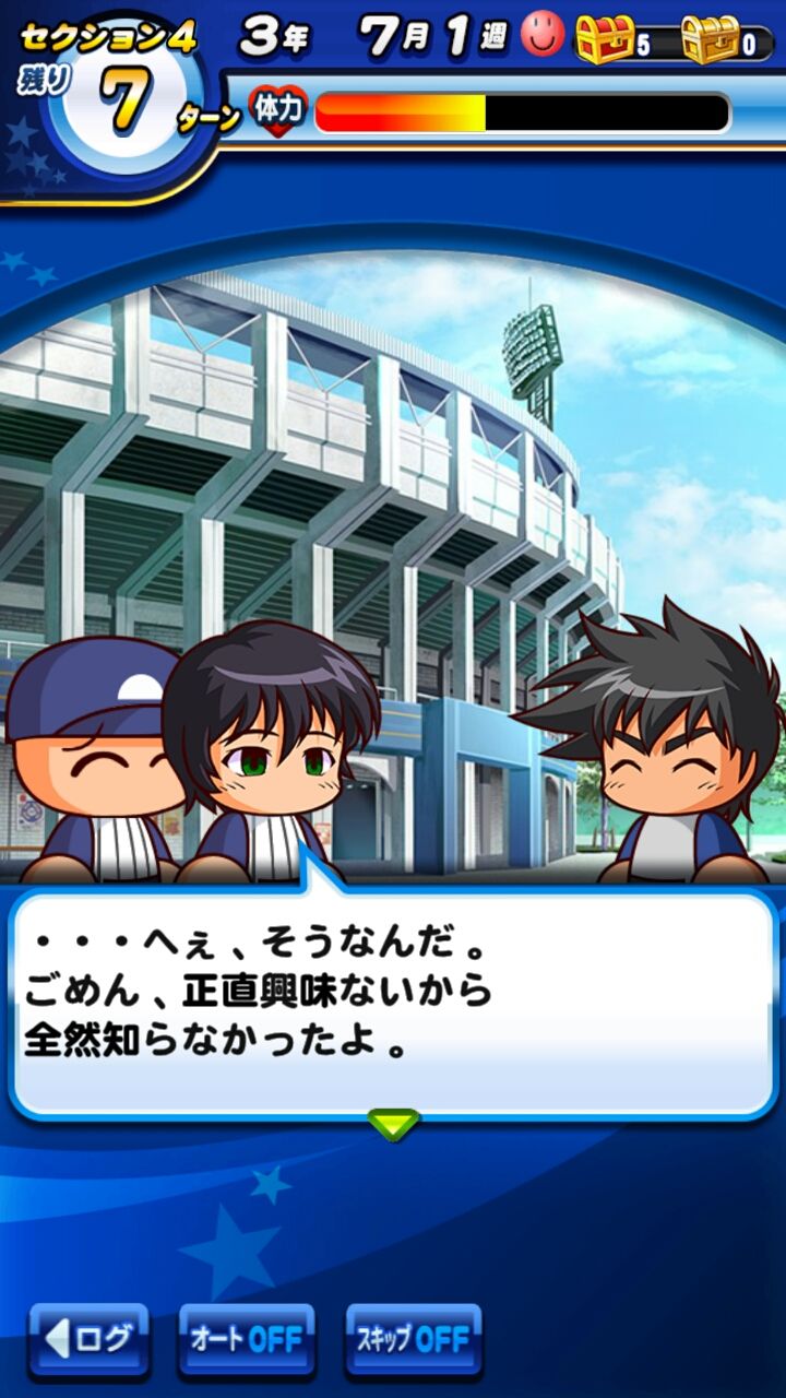 パワプロ Majorコラボ 俺がどこででもオタクなわけがない パワプロ Majorコラボ 俺がどこででもオタクなわけがない