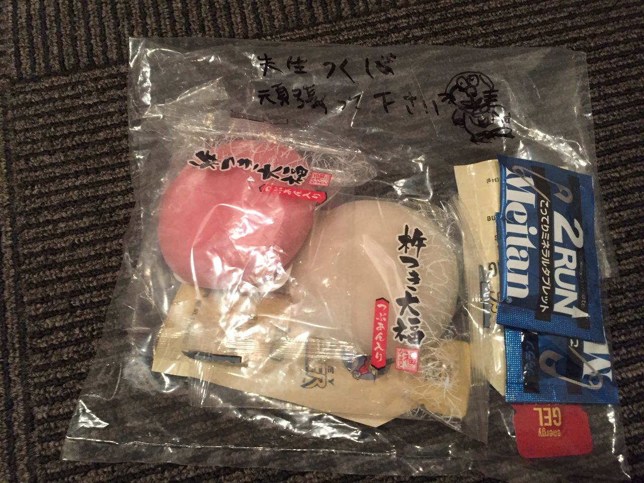 イメージ 15