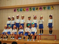 P4250347のコピー