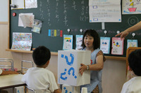 BlogPaint