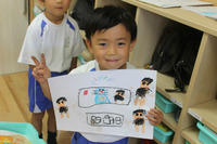 BlogPaint
