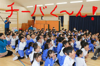 BlogPaint