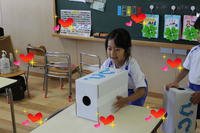 BlogPaint