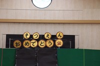 32E069A9-ABFB-4A1F-AE1E-BEDC9D80029E