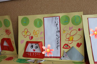 BlogPaint