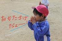 BlogPaint