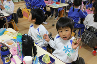 BlogPaint