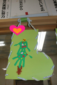 BlogPaint