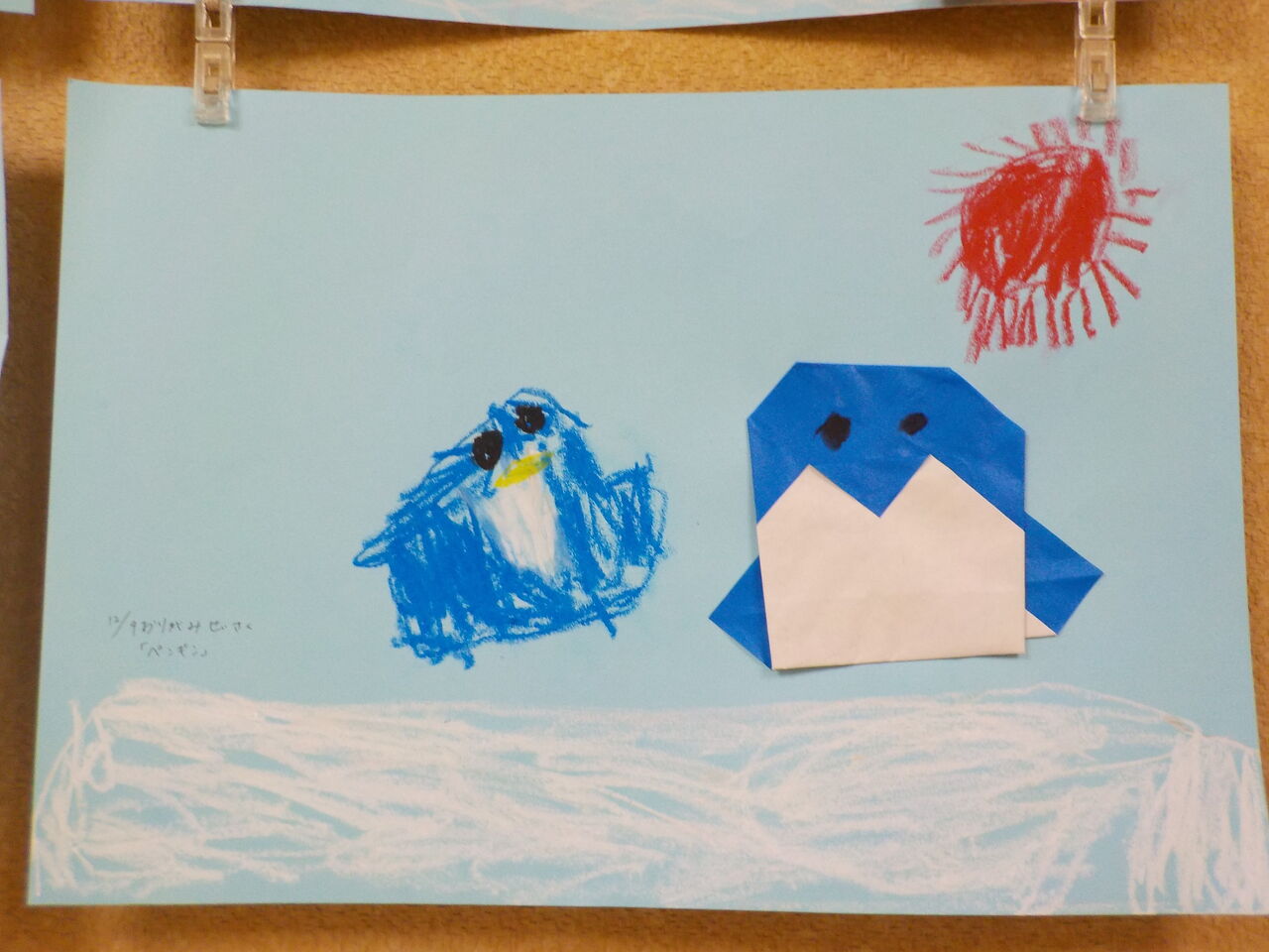 千葉白菊幼稚園 年少折り紙制 19 千葉白菊幼稚園スタッフブログ
