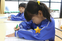 BlogPaint