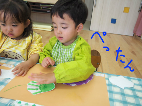 BlogPaint