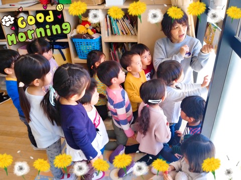20-03-12-13-50-43-062_deco