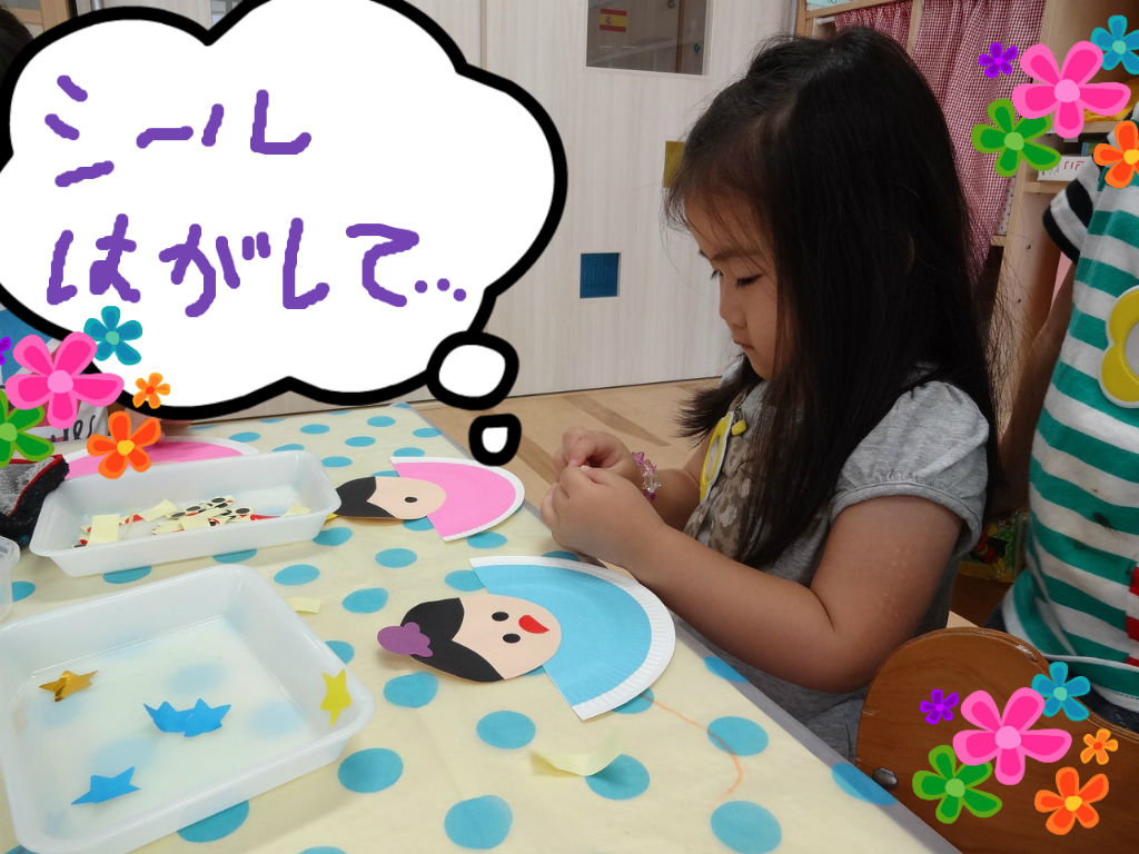 千葉白菊幼稚園 七夕制作 ばなな組 千葉白菊幼稚園未就園児ブログ 千葉白菊幼稚園 七夕制作 ばなな組 千葉白菊幼稚園未就園児ブログ