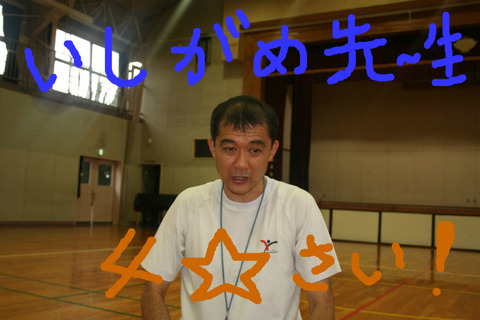 BlogPaint