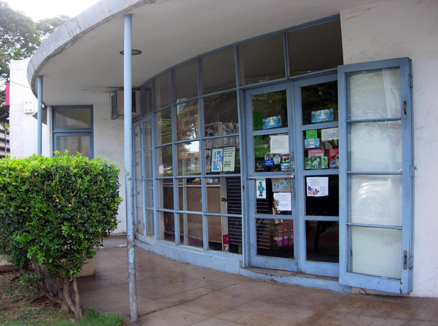 ハワイの動物病院 ハワイと香港 パラレル ワールド