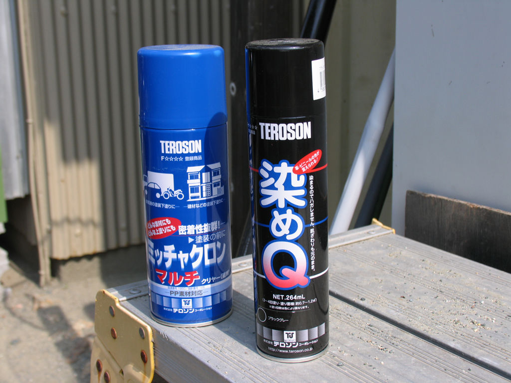 ドアポケットの塗装 左だけ So Ya 家