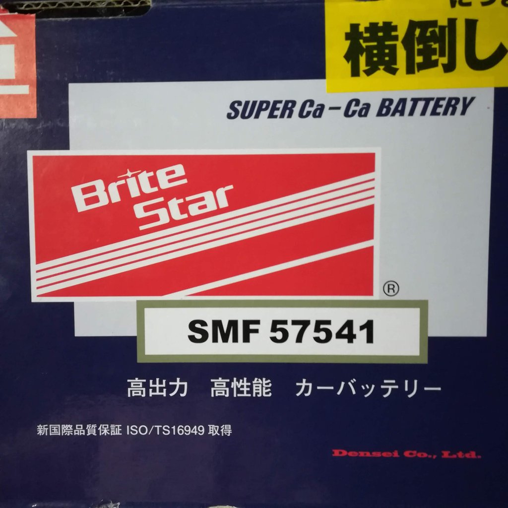 メガーヌのバッテリー交換 : so-ya!家 メガーヌのバッテリー交換 : so-ya!家