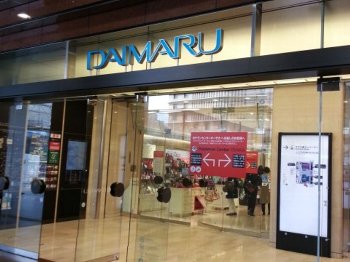 ショップ 大阪 アダルト