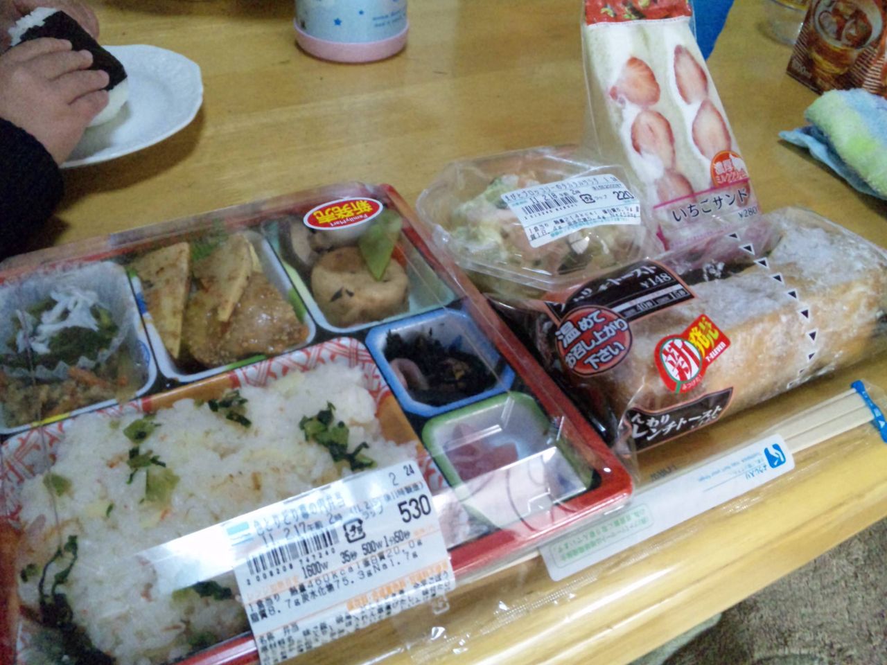 コンビニお昼 ちびっこ主婦の普段着 コンビニお昼 ちびっこ主婦の普段着