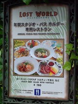 �����ȥ��ɥ쥹�ȥ���˥塼��