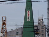 近鉄八尾駅近くの温泉掘削施設