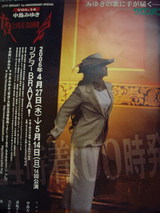 ���2006�ݥ�����