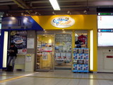 �ᶶ�ؤ˽��褿�ȥ쥤�󥰥å�����å�GatanGoton